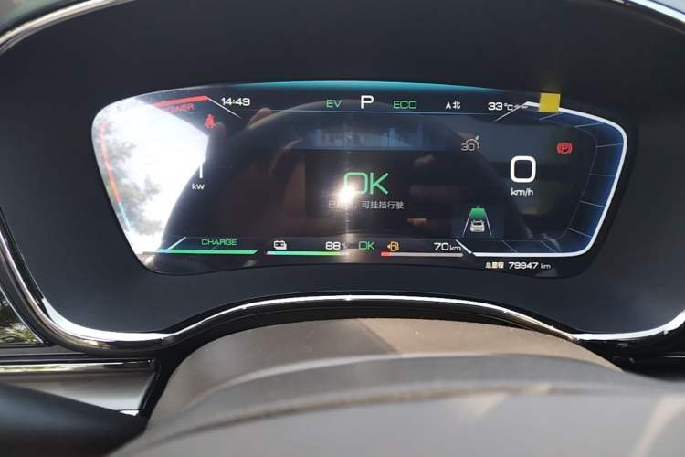 Used BYD Han 2022 DM-i 121KM Prestige Model Instrument Cluster