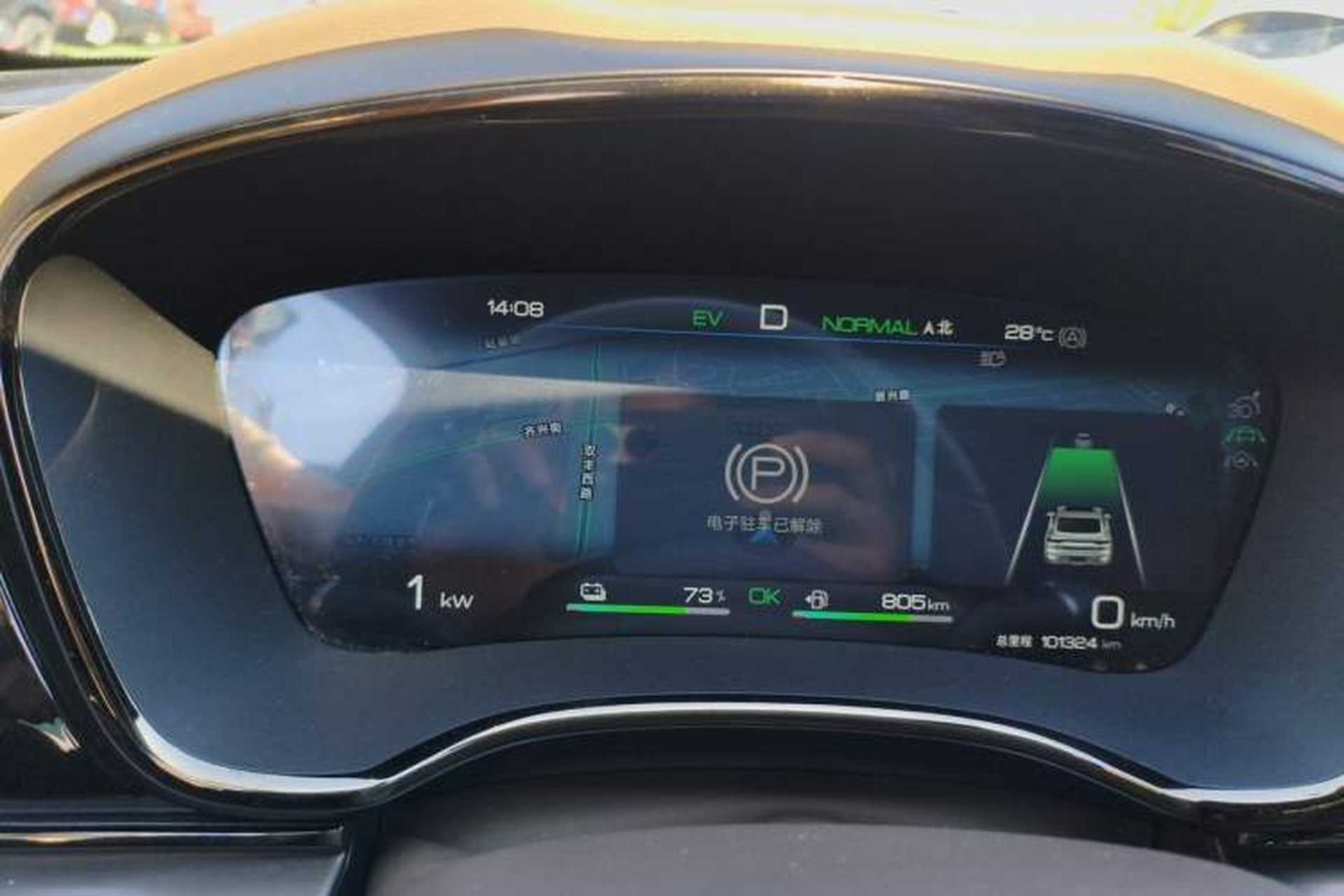 Used BYD Han 2022 DM-i 121KM Luxury Model Instrument Cluster