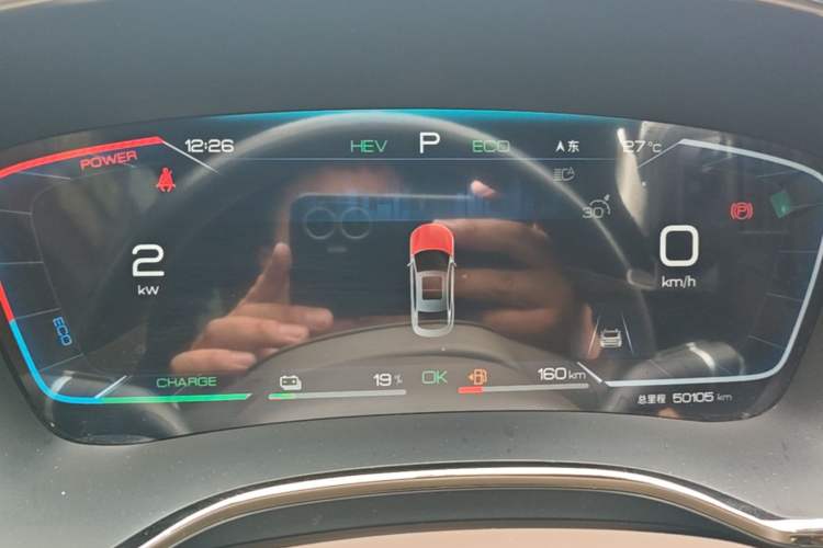 Used BYD Han 2022 DM-i 121KM Prestige Model Instrument Cluster