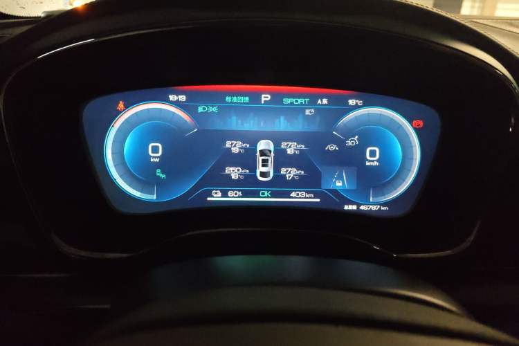 Used BYD Han 2022 EV Genesis Edition 715 km Front-Wheel-Drive Flagship Model Instrument Cluster