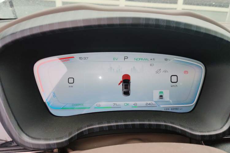 Used BYD Han 2022 DM-i 121KM Prestige Model Instrument Cluster