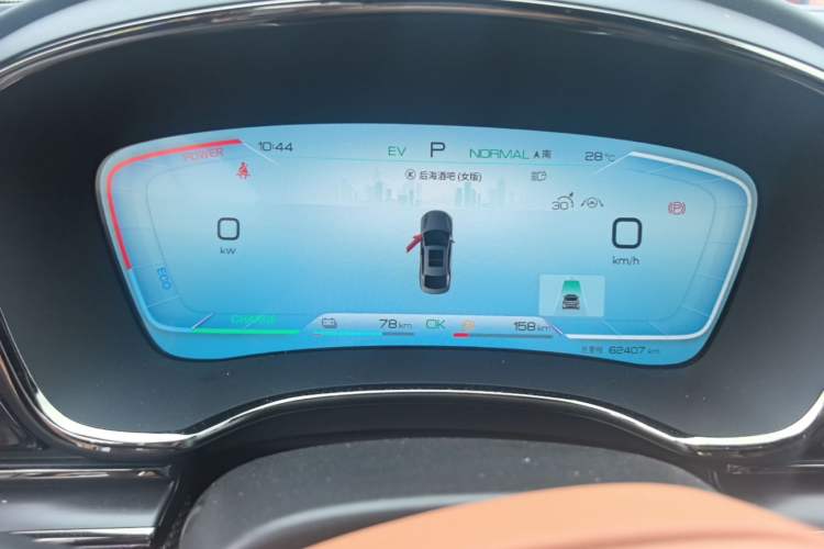 Used BYD Han 2022 DM-i 121KM Luxury Model Instrument Cluster