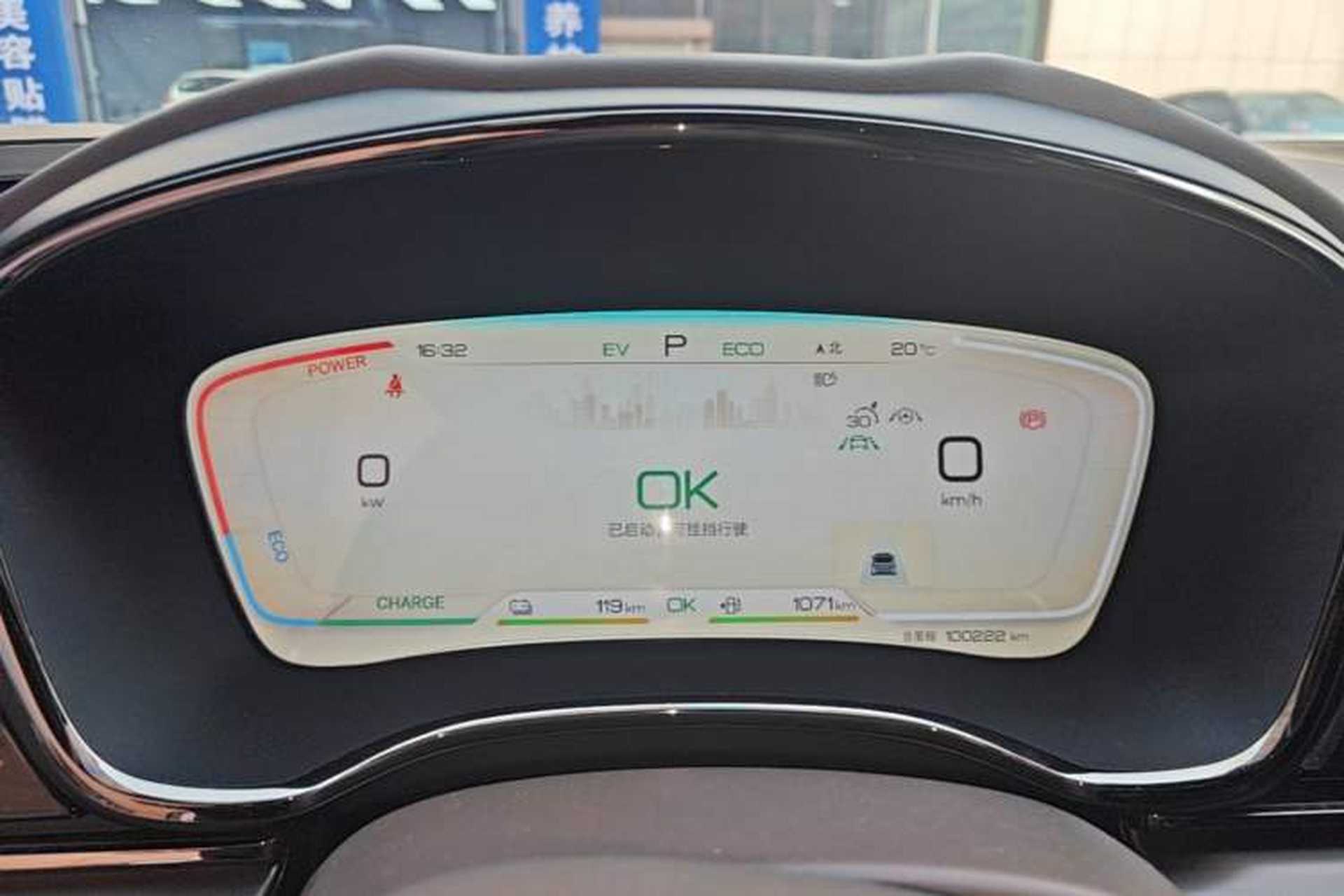 Used BYD Han 2022 DM-i 121KM Luxury Model Instrument Cluster