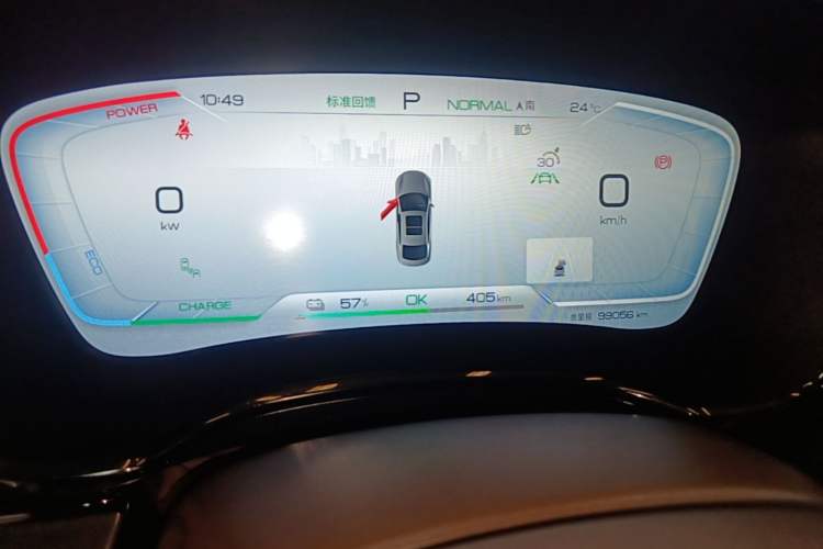 Used BYD Han 2022 EV Genesis Edition 715 km Front-Wheel-Drive Flagship Model Instrument Cluster