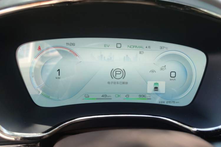 Used BYD Han 2022 DM-i 121KM Luxury Model Instrument Cluster