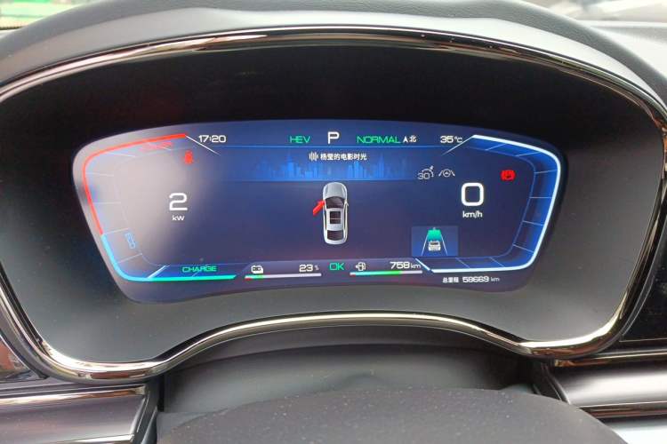 Used BYD Han 2022 DM-i 121KM Prestige Model Instrument Cluster