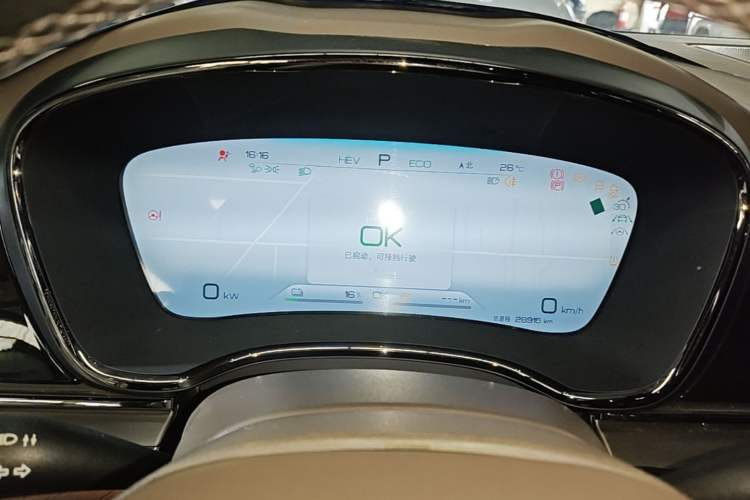 Used BYD Han 2022 DM-i 121KM Luxury Model Instrument Cluster