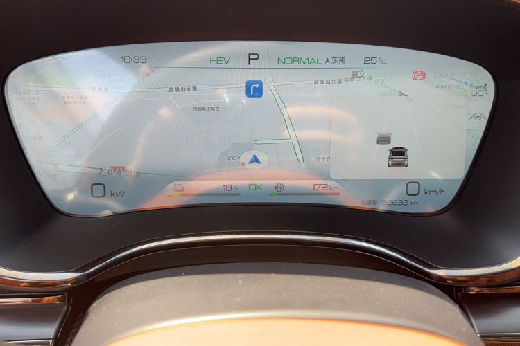 Used BYD Han 2022 DM-i 242km Flagship Model Odometer Close Up