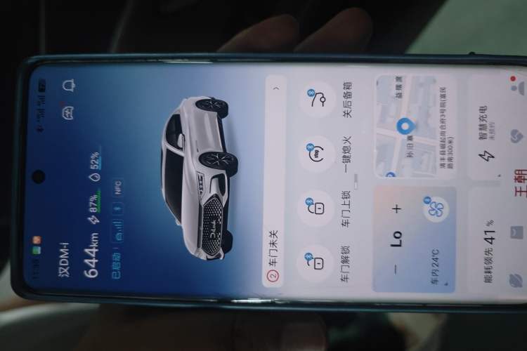 Used BYD Han 2022 DM-i 121KM Prestige Model Vehicle Key
