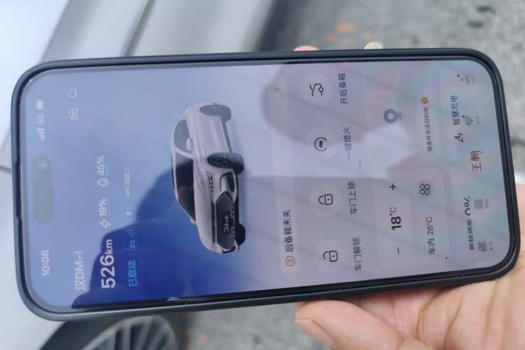 Used BYD Han 2022 DM-i 121KM Luxury Model Vehicle Key