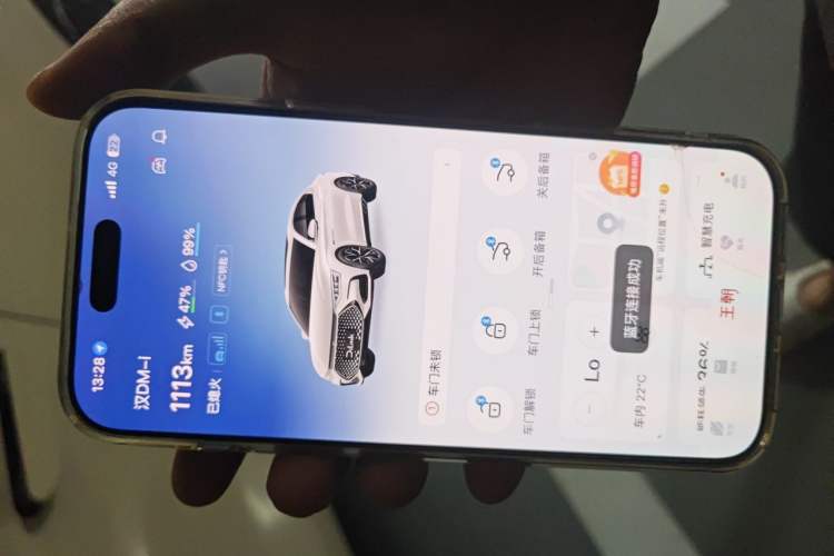Used BYD Han 2022 DM-i 121KM Luxury Model Vehicle Key
