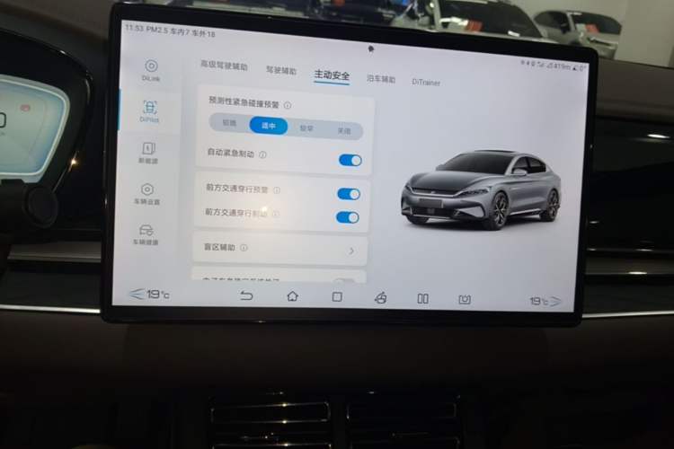 Used BYD Han 2022 EV Genesis Edition 715 km Front-Wheel-Drive Flagship Model Audio And AC Panel