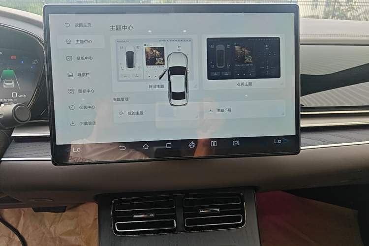 Used BYD Han 2022 DM-i 121KM Luxury Model Audio And AC Panel