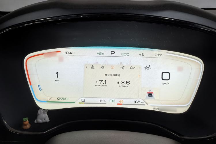Used BYD Han 2022 DM-i 121KM Luxury Model Instrument Cluster