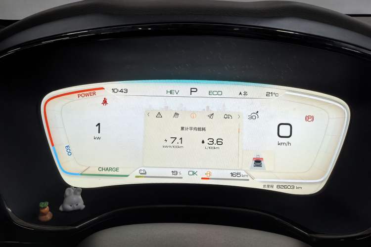 Used BYD Han 2022 DM-i 121KM Luxury Model Odometer Close Up