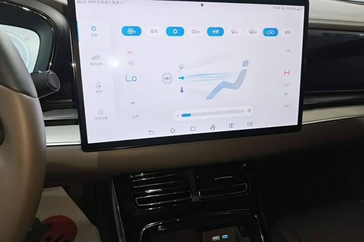 Used BYD Han 2023 DM-i Champion Edition 121KM Prestige Model Audio And AC Panel