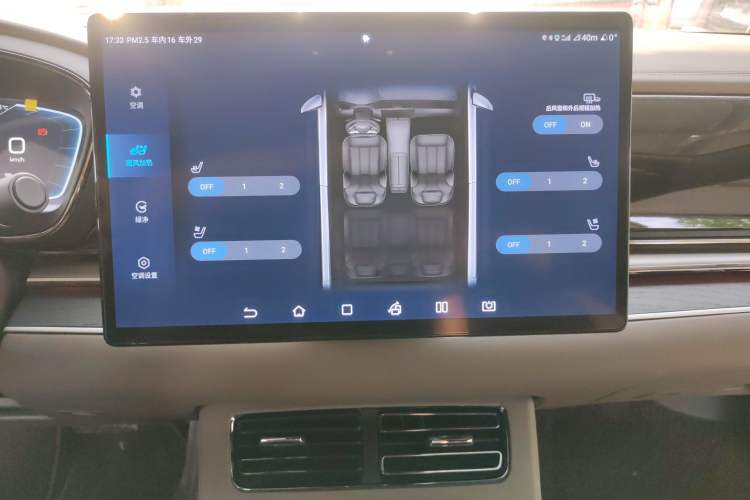 Used BYD Han 2023 DM-i Champion Edition 121KM Prestige Model Audio And AC Panel