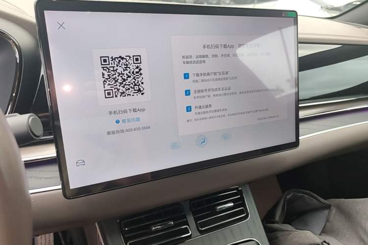 Used BYD Han 2023 DM-i Champion Edition 121KM Prestige Model Audio And AC Panel