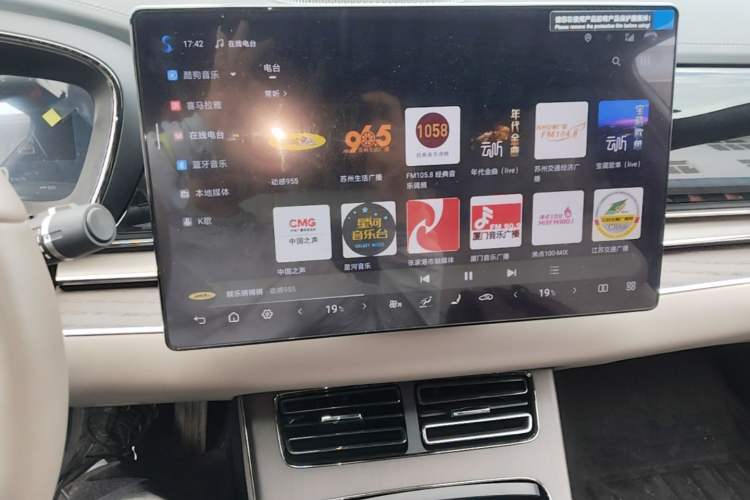 Used BYD Han 2023 DM-i Champion Edition 121KM Prestige Model Audio And AC Panel