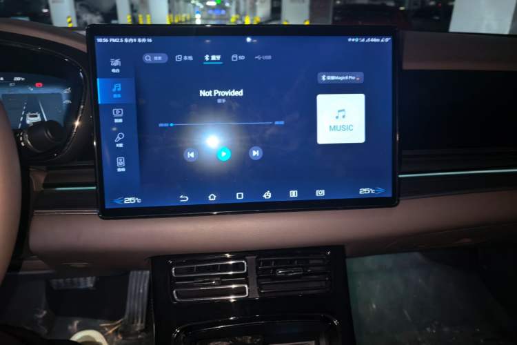 Used BYD Han 2023 DM-i Champion Edition 121KM Prestige Model Audio And AC Panel