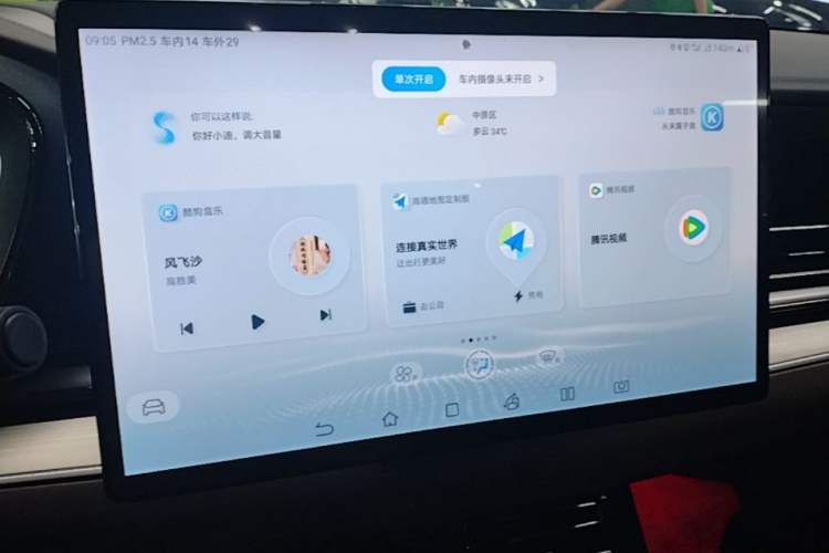 Used BYD Han 2023 EV Champion Edition 605KM Front-Drive Premium Model Audio And AC Panel