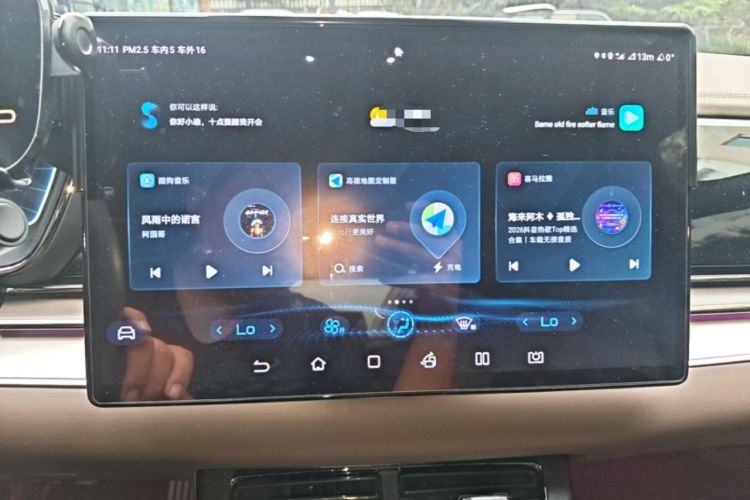 Used BYD Han 2023 EV Champion Edition 605KM Front-Drive Premium Model Audio And AC Panel