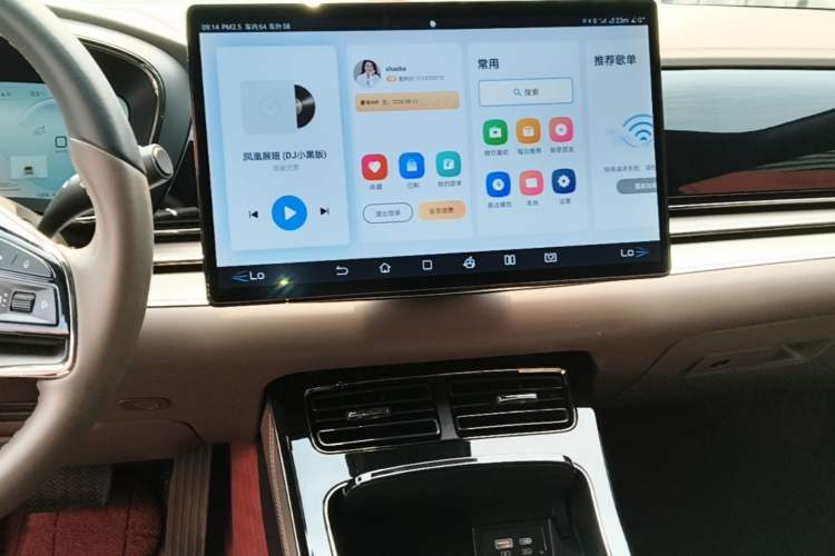 Used BYD Han 2023 DM-i Champion Edition 121KM Prestige Model Audio And AC Panel