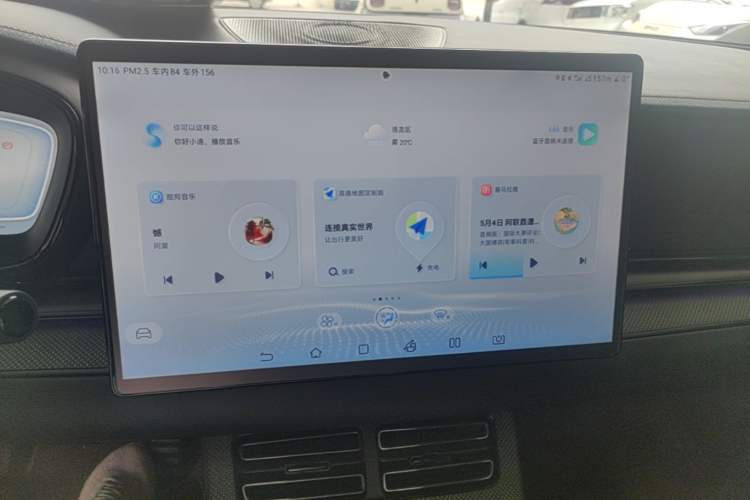 Used BYD Han 2023 DM-p War God Edition Audio And AC Panel