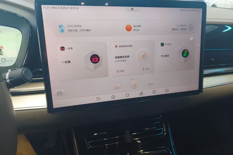 Used BYD Han 2023 EV Champion Edition 506KM Front-Wheel-Drive Premium Model Audio And AC Panel