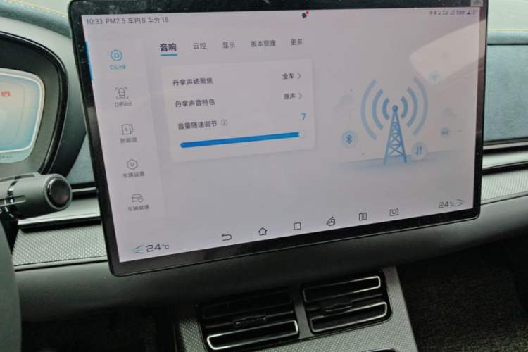 Used BYD Han 2023 DM-p War God Edition Audio And AC Panel
