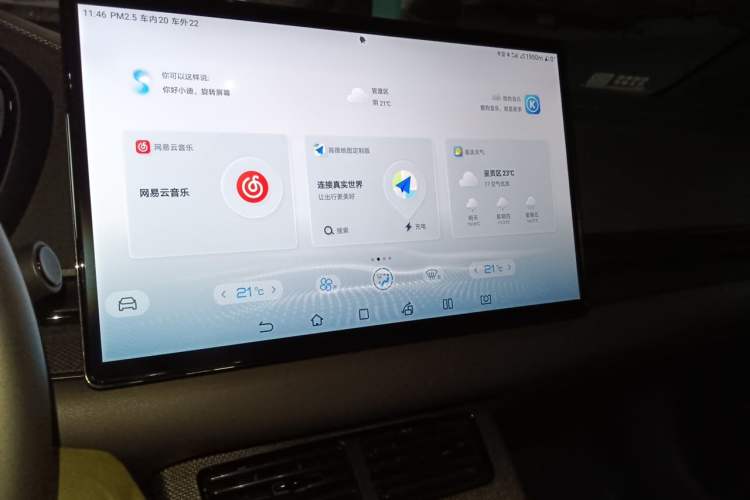 Used BYD Han 2023 DM-p War God Edition Audio And AC Panel