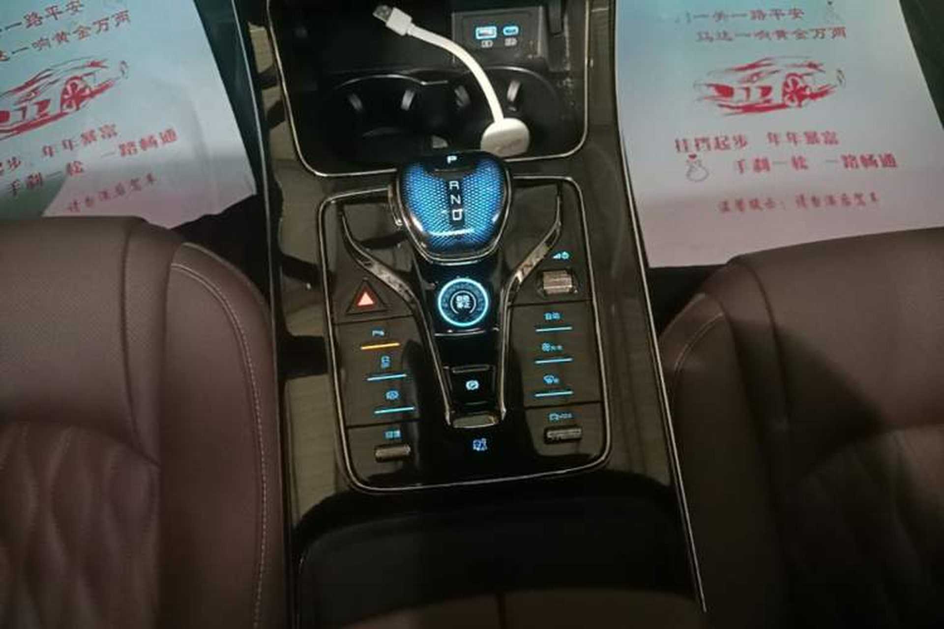 Used BYD Han 2023 EV Champion Edition 605KM Front-Drive Premium Model Gear Lever