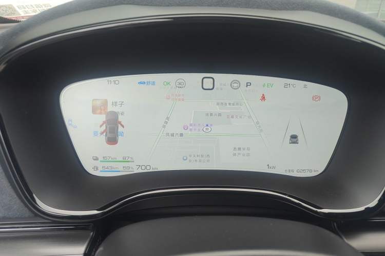 Used BYD Han 2023 DM-p War God Edition Instrument Cluster