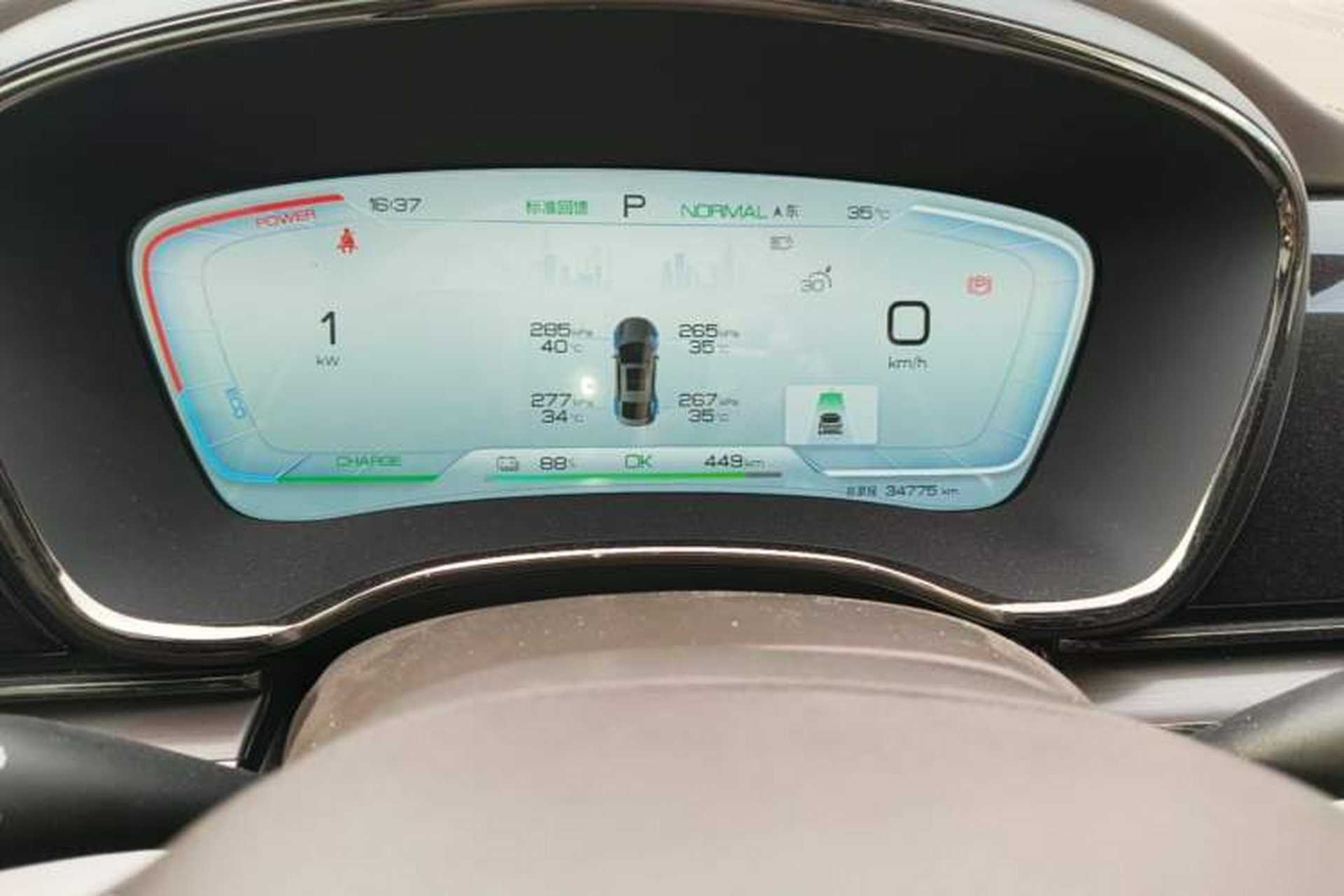 Used BYD Han 2023 EV Champion Edition 506KM Front-Wheel-Drive Premium Model Instrument Cluster