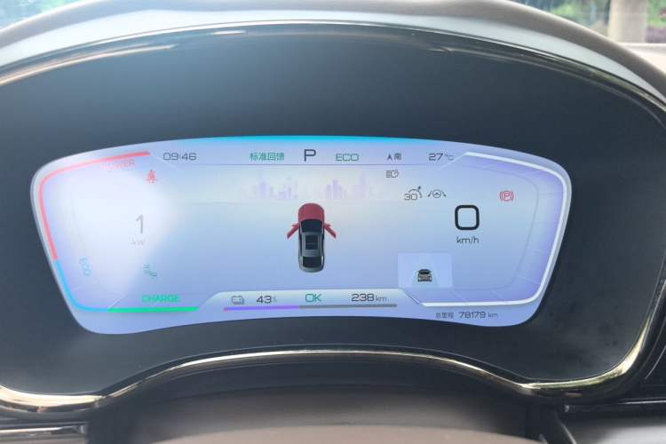 Used BYD Han 2023 EV Champion Edition 605KM Front-Drive Premium Model Instrument Cluster