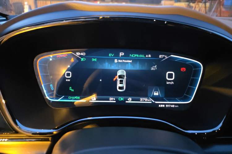 Used BYD Han 2023 DM-i Champion Edition 121KM Prestige Model Instrument Cluster