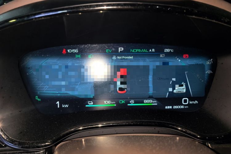 Used BYD Han 2023 DM-i Champion Edition 121KM Prestige Model Instrument Cluster