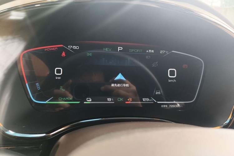 Used BYD Han 2023 DM-i Champion Edition 121KM Prestige Model Instrument Cluster