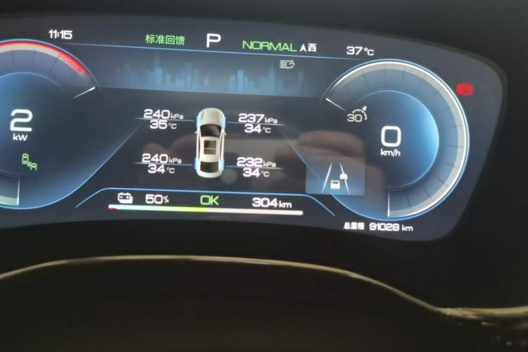 Used BYD Han 2023 EV Champion Edition 605KM Front-Drive Premium Model Instrument Cluster