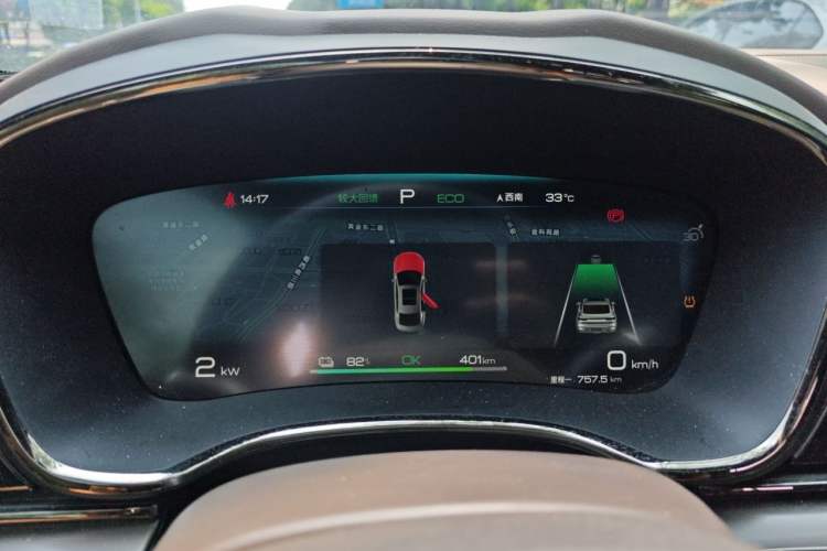 Used BYD Han 2023 EV Champion Edition 506KM Front-Wheel-Drive Premium Model Instrument Cluster