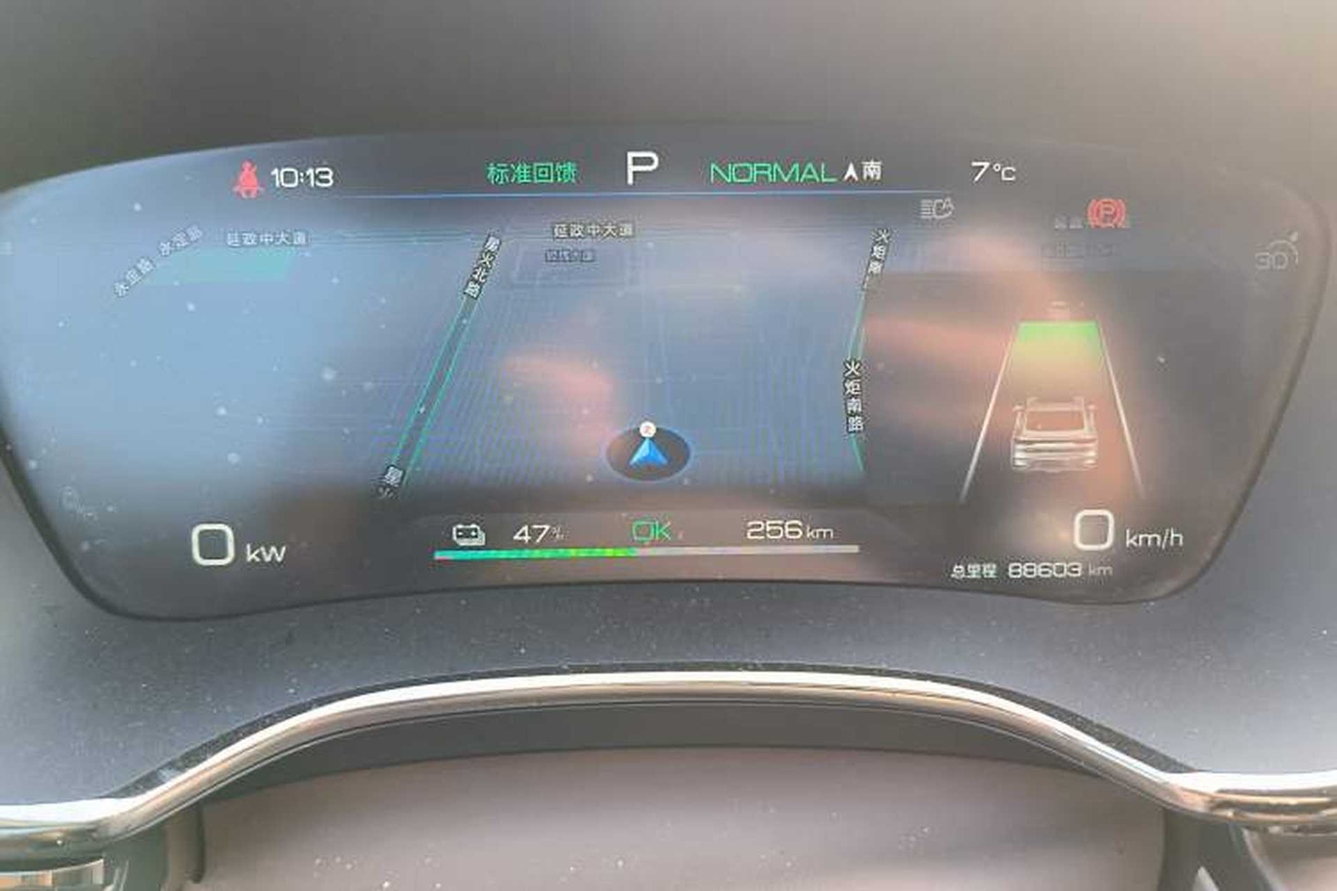 Used BYD Han 2023 EV Champion Edition 605KM Front-Drive Premium Model Instrument Cluster