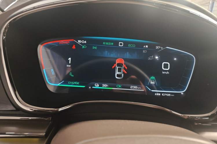 Used BYD Han  Instrument Cluster