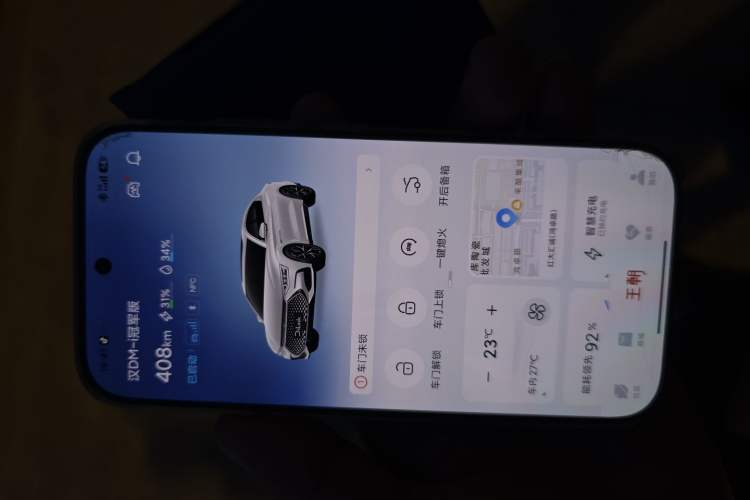 Used BYD Han 2023 DM-i Champion Edition 121KM Prestige Model Vehicle Key