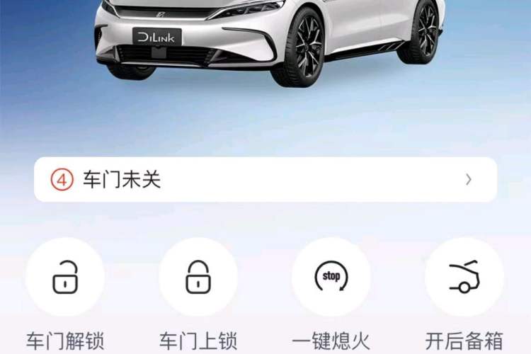 Used BYD Han 2023 EV Champion Edition 605KM Front-Drive Premium Model Vehicle Key