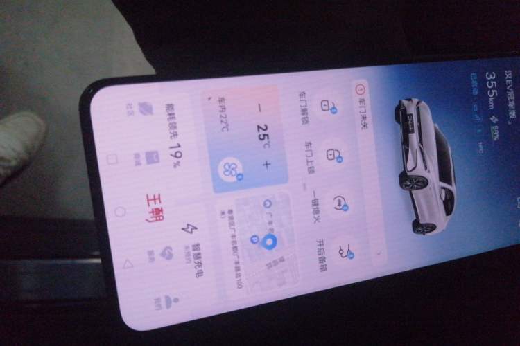 Used BYD Han 2023 EV Champion Edition 605KM Front-Drive Premium Model Vehicle Key