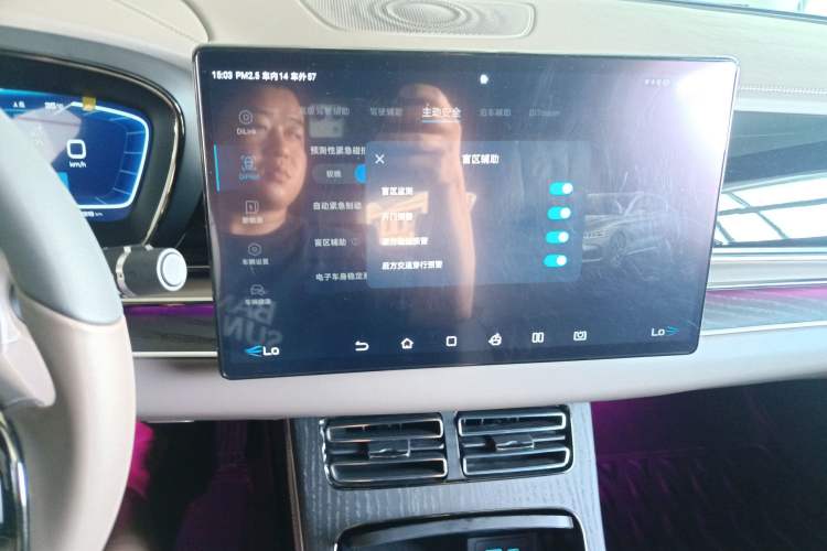 Used BYD Han 2023 DM-i Champion Edition 121KM Prestige Model Audio And AC Panel