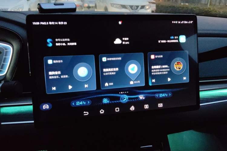 Used BYD Han 2023 DM-i Champion Edition 121KM Prestige Model Audio And AC Panel