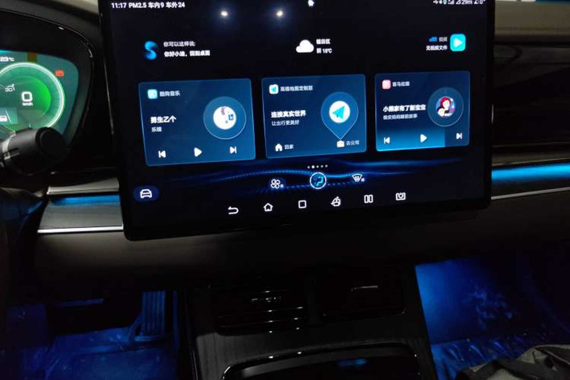 Used BYD Han 2023 DM-i Champion Edition 121KM Prestige Model Audio And AC Panel