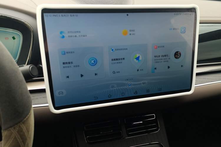 Used BYD Han 2023 DM-i Champion Edition 121KM Prestige Model Audio And AC Panel