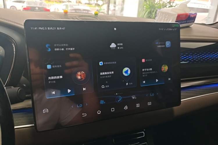 Used BYD Han 2023 DM-i Champion Edition 200KM Flagship Model Audio And AC Panel